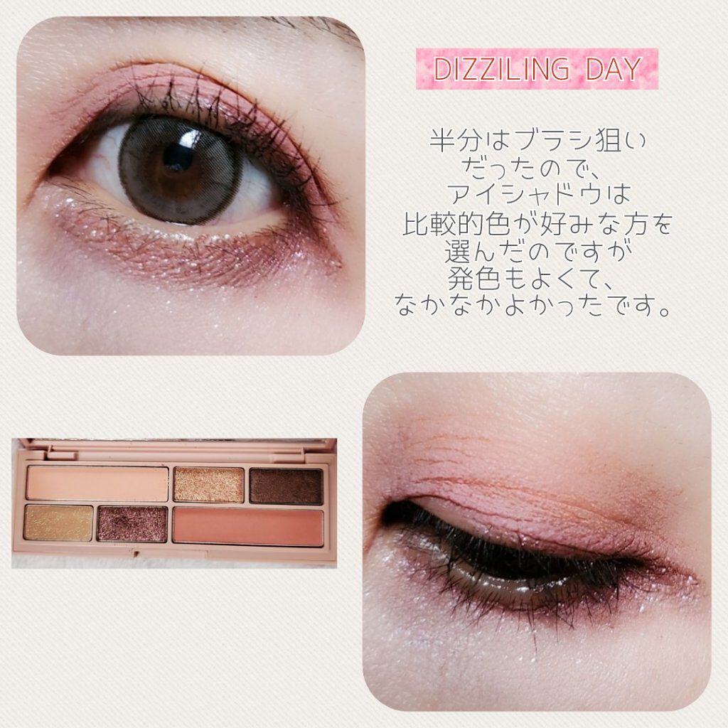 フィルターライクパレット 01 ダージリンデイ/STONEBRICK/アイシャドウパレットを使ったクチコミ（3枚目）