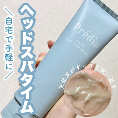 
週1.2回のスペシャルケア🛁✨濃厚クリームで頭皮の汚れや皮脂詰まりをしっかりオフ🌿


୨୧┈┈┈┈┈┈┈┈┈┈┈┈┈┈┈┈┈୨୧
プレディア
ファンゴ ヘッドクレンズ ＳＰＡ+
୨୧┈┈┈┈┈┈┈┈