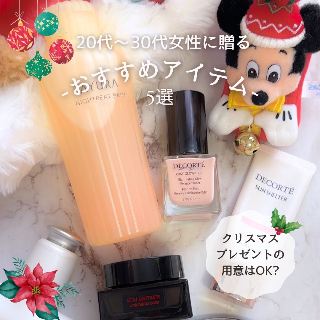 ナイトリートバス/AYURA/生薬系入浴剤を使ったクチコミ(1枚目)