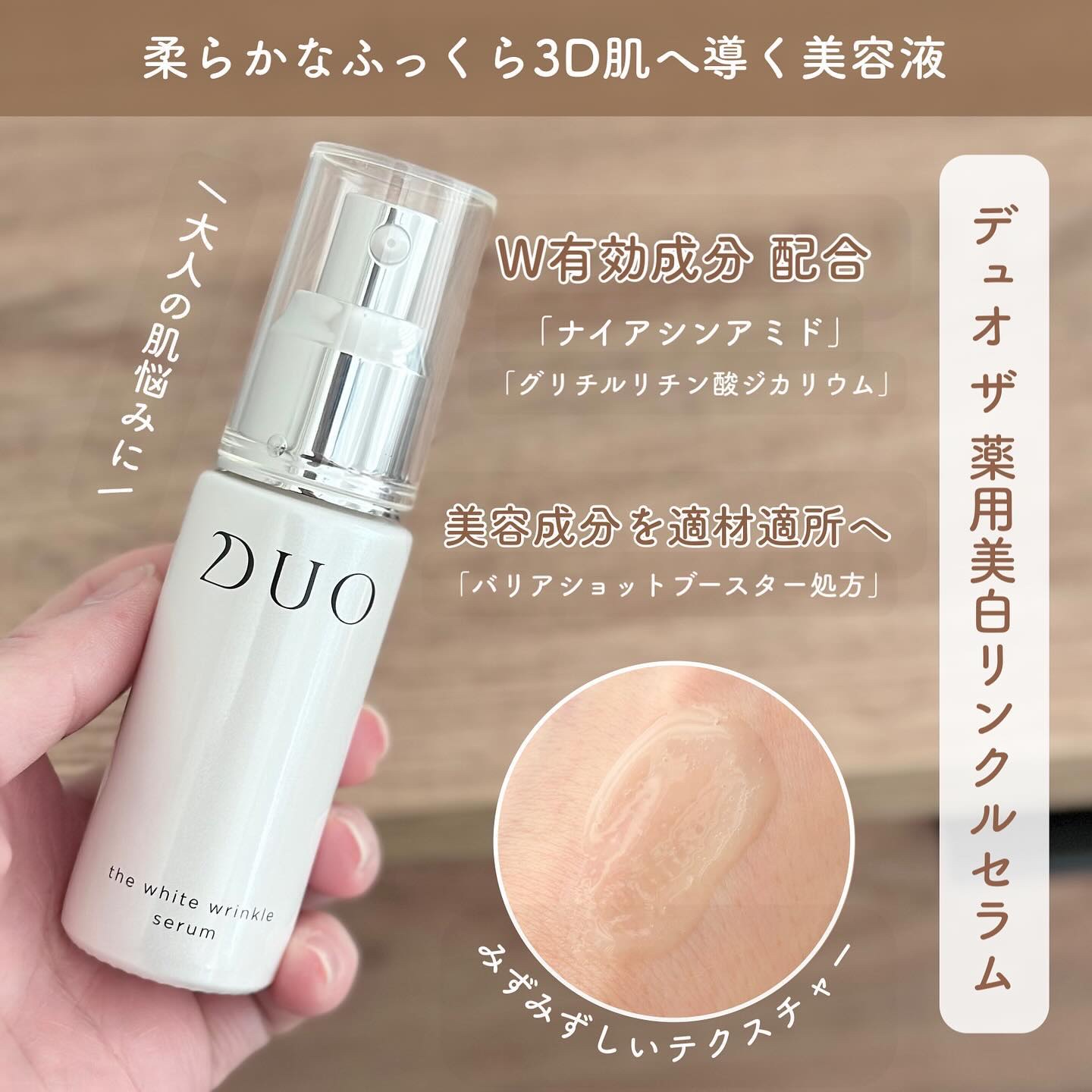 デュオ ザ クレンジングバーム/DUO/クレンジングバームを使ったクチコミ（2枚目）