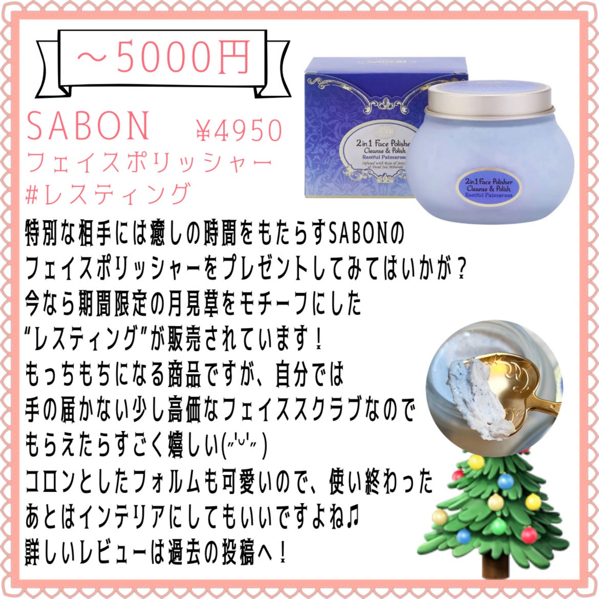 グロウフルールチークス/キャンメイク/パウダーチークを使ったクチコミ(9枚目)