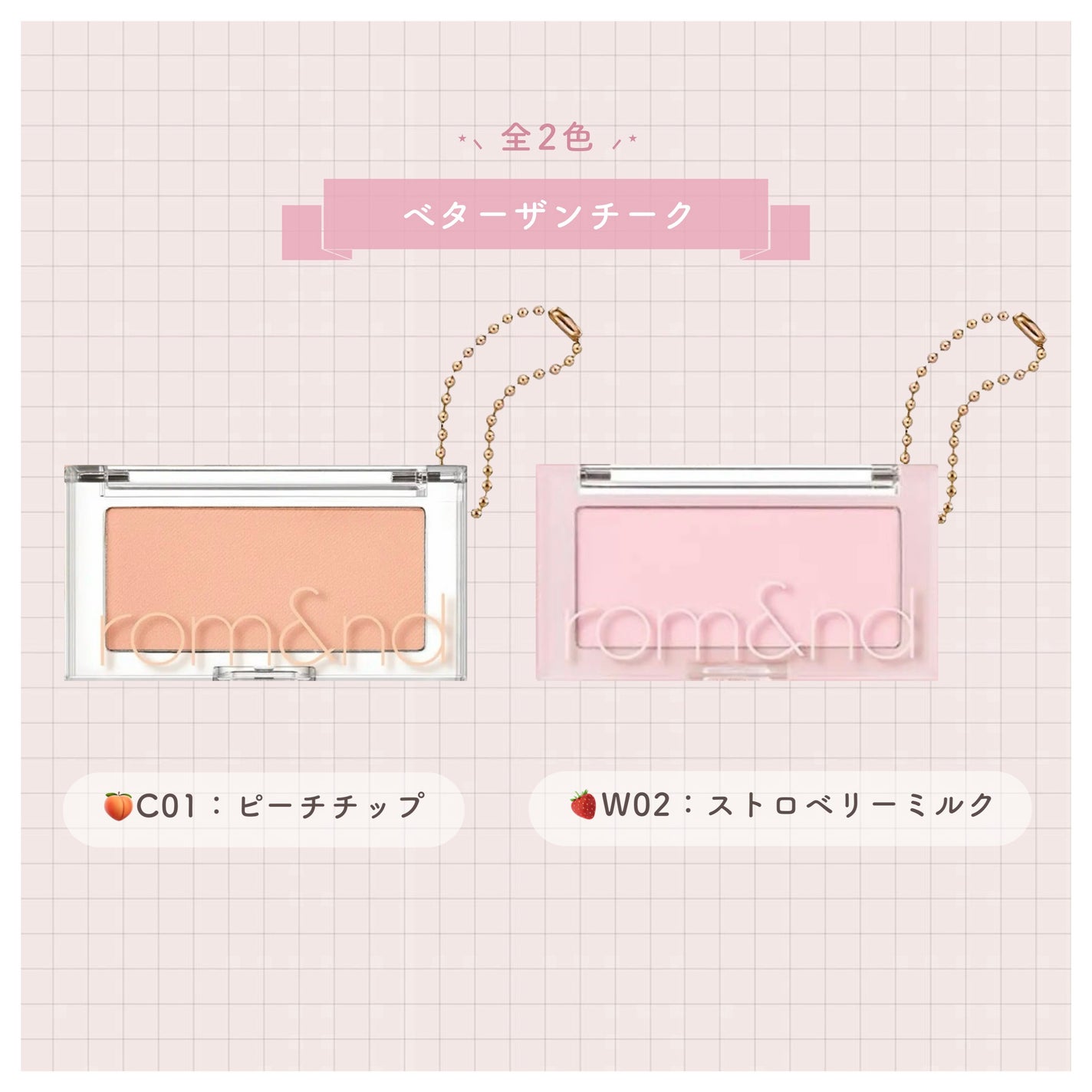 ベターザンアイズ/rom&nd/アイシャドウパレットを使ったクチコミ(5枚目)