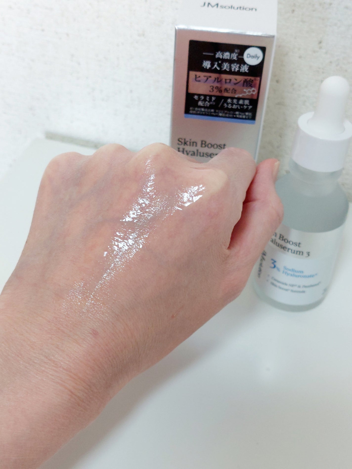スキンブーストヒアルロン酸/JMsolution/美容液を使ったクチコミ(6枚目)