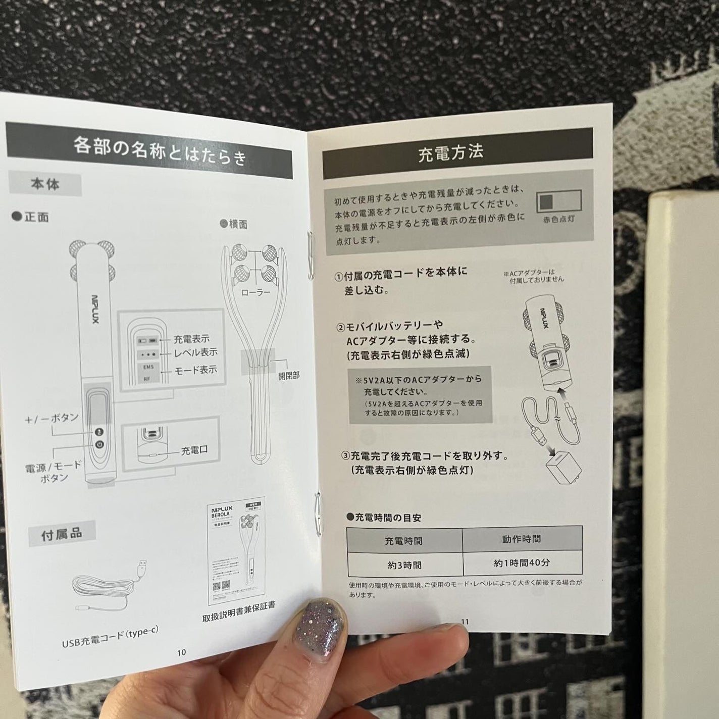 BEROLA/NIPLUX/美顔器・マッサージを使ったクチコミ(6枚目)
