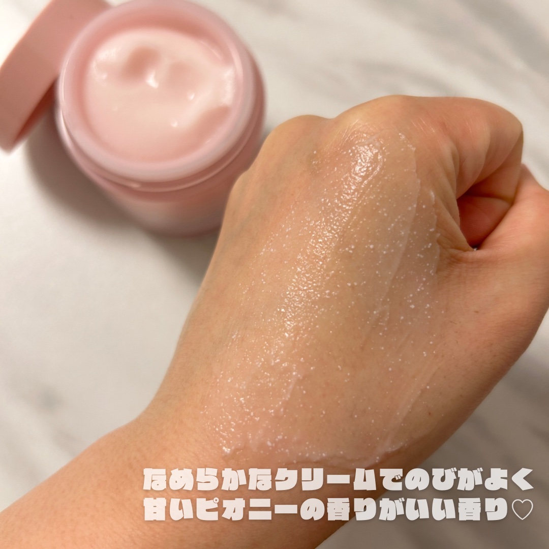 バウンシースリーピングマスク/LANEIGE/フェイスクリームを使ったクチコミ（3枚目）