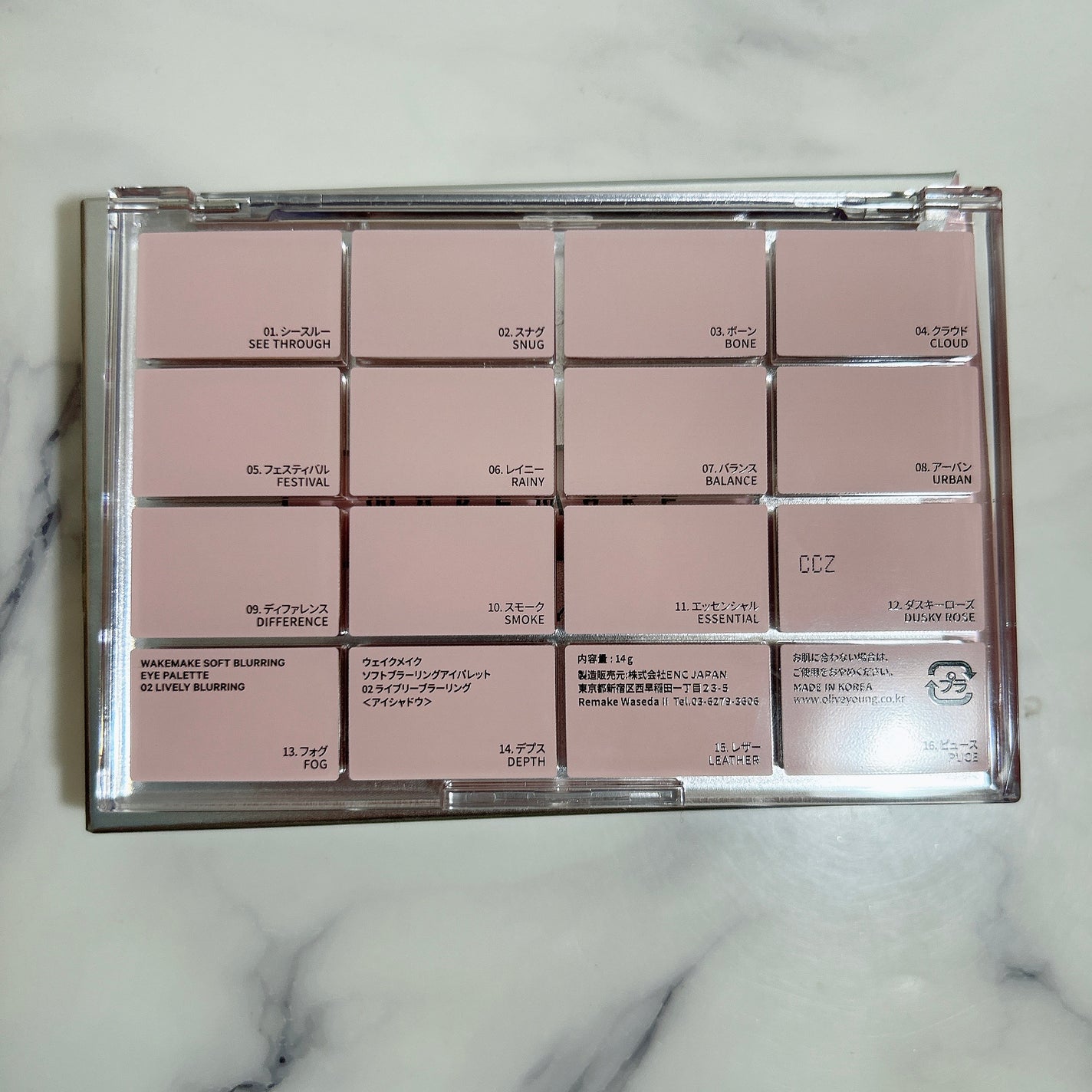 ソフトブラーリングアイパレット/wakemake/アイシャドウパレットを使ったクチコミ(5枚目)