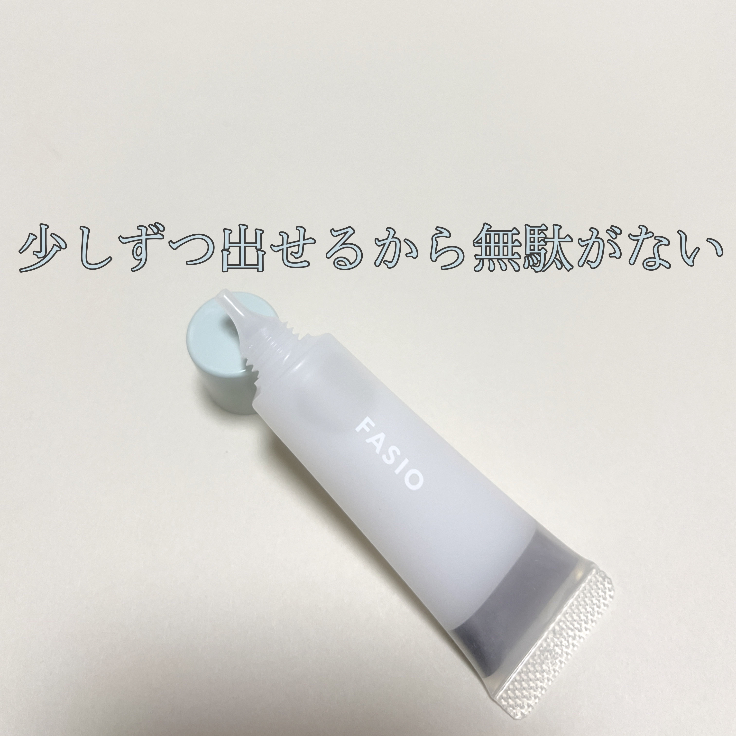 ポア スムース プライマー/FASIO/化粧下地を使ったクチコミ（2枚目）