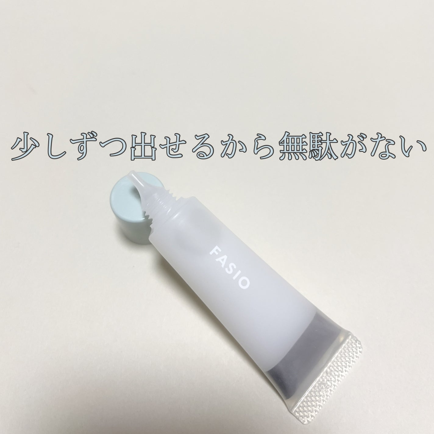 ポア スムース プライマー/FASIO/化粧下地を使ったクチコミ(2枚目)