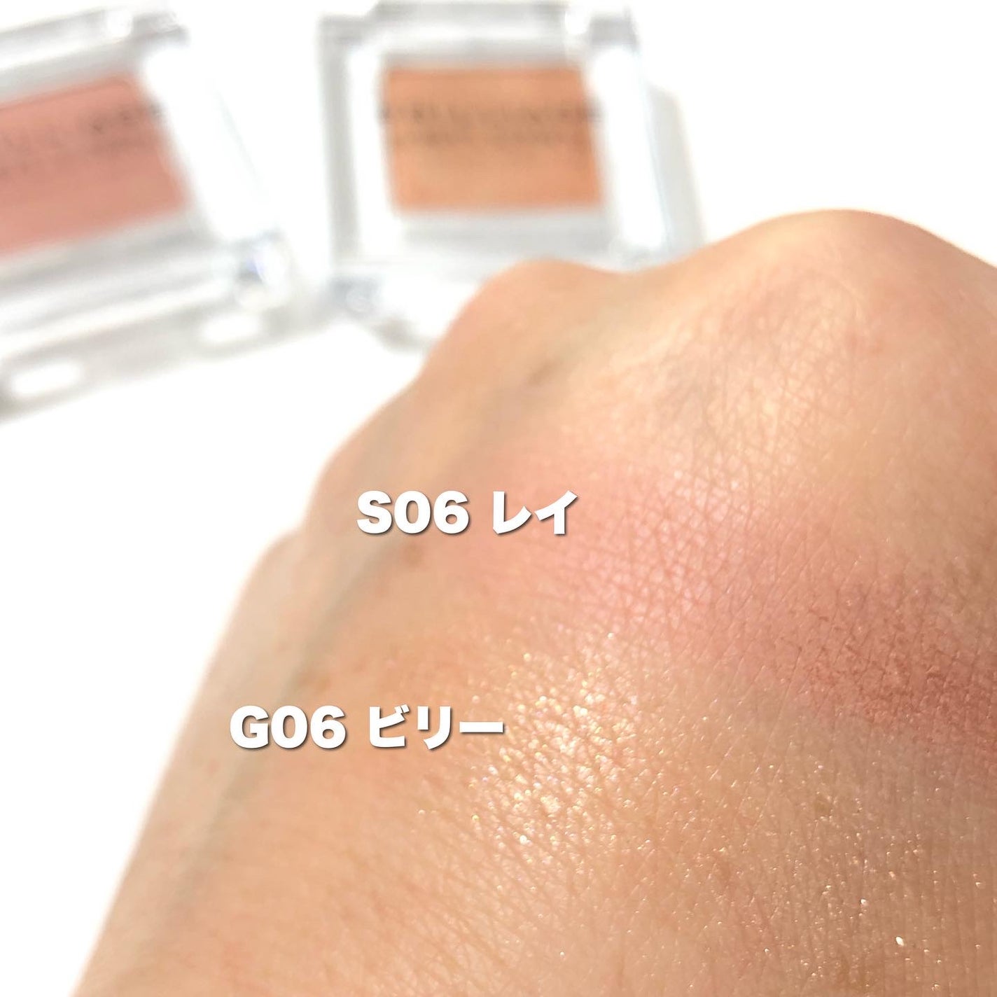 ワンダークリエイション /ブリリアージュ/単色アイシャドウを使ったクチコミ(2枚目)