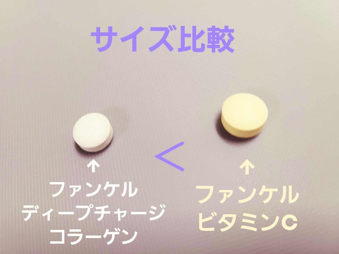 ビタミンC/ファンケル/健康サプリメントを使ったクチコミ(1枚目)