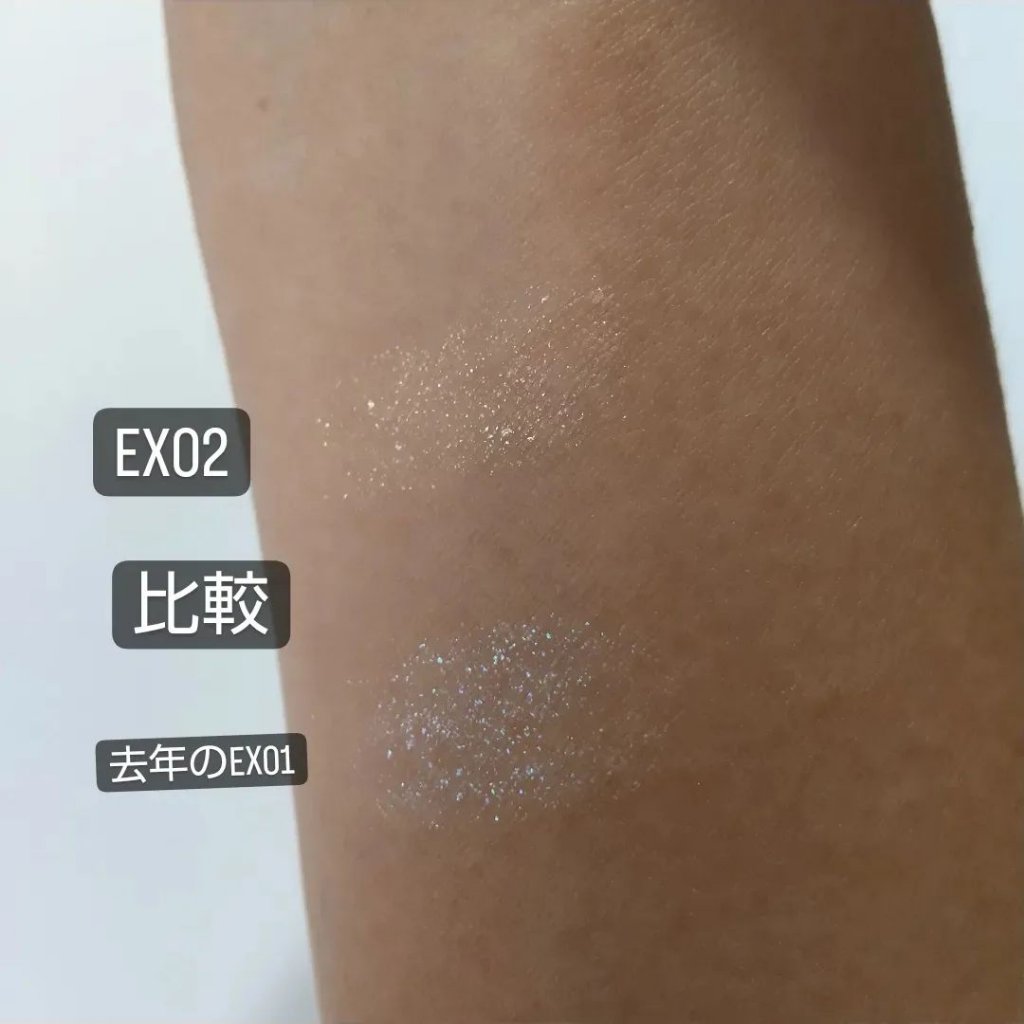 イルミネイティング アイペンシル EX02 Pink Fluorite/LUNASOL/スティックアイシャドウを使ったクチコミ（3枚目）