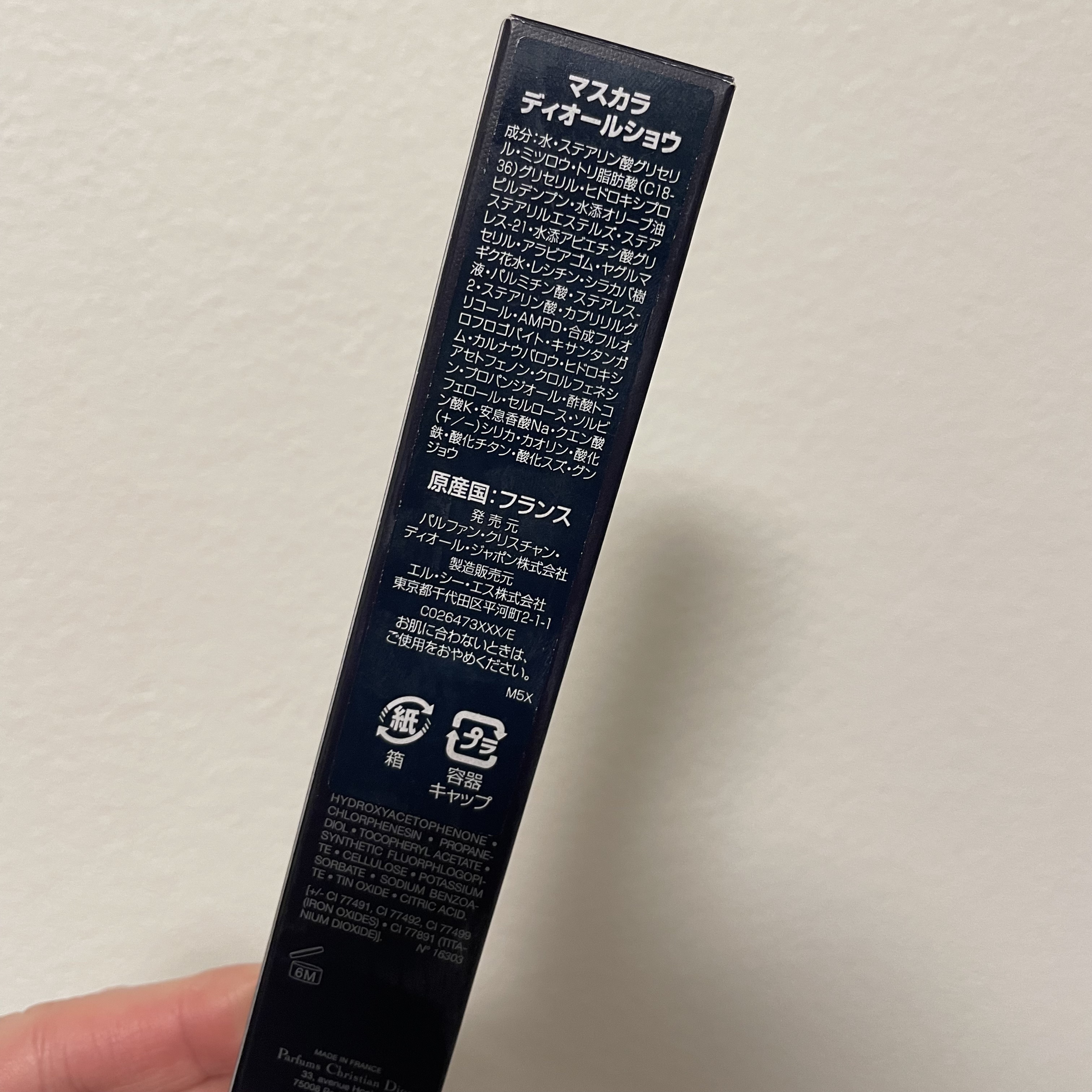 マスカラ ディオールショウ 798 ブラウン/Dior/マスカラを使ったクチコミ（2枚目）