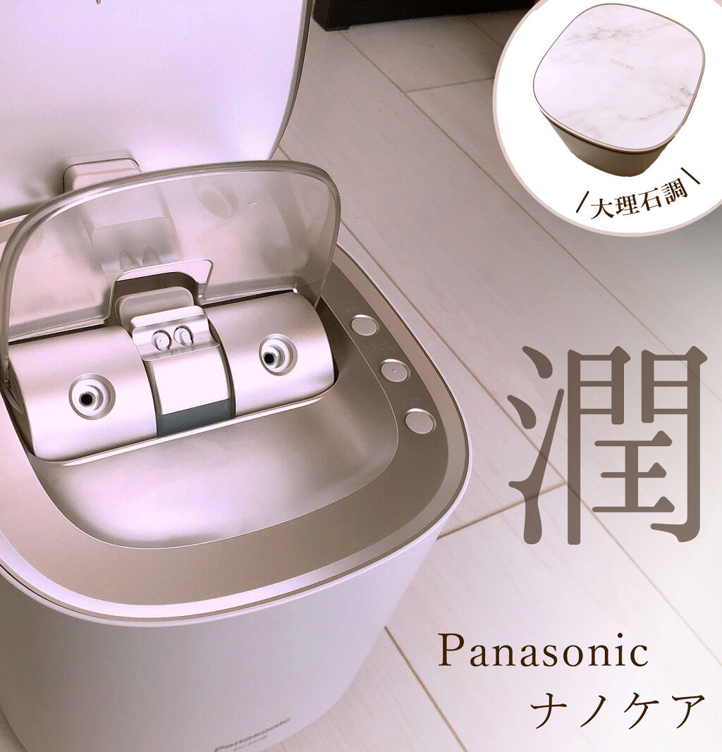 最大88％オフ！ Panasonicスチーマーナノケア 大理石 marciliomesquita