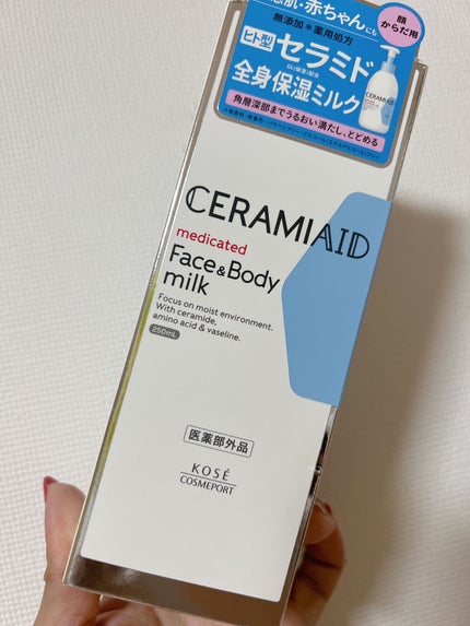 セラミエイド 薬用スキンミルク/セラミエイド/ボディミルクを使ったクチコミ(2枚目)