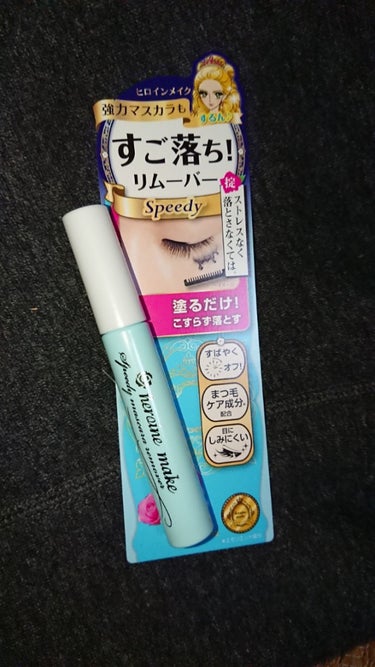 ✨初のリムーバーを購入しました！✨
私は、Canmakeのマスカラ下地（黒＆透明）を使用しています(｀･ω･´)
今までは、クレンジングオイルでゴシゴシしてました…
（ゴシゴシしても残っていることも…💦