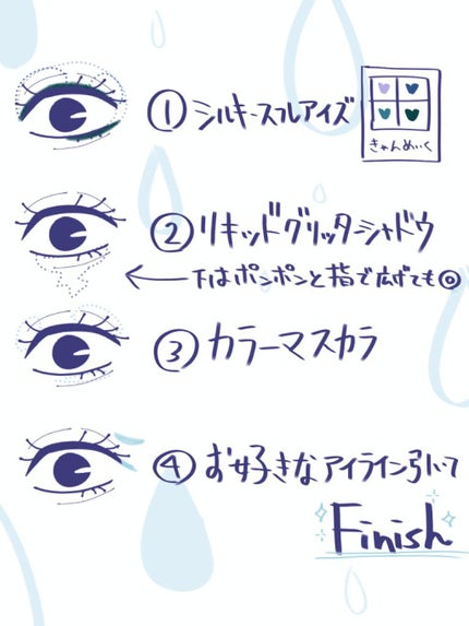 カラーマスカラ/sopo/マスカラを使ったクチコミ(2枚目)