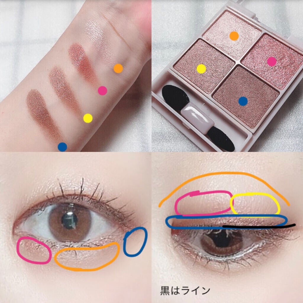 シルキースフレアイズ/キャンメイク/アイシャドウパレットを使ったクチコミ(7枚目)