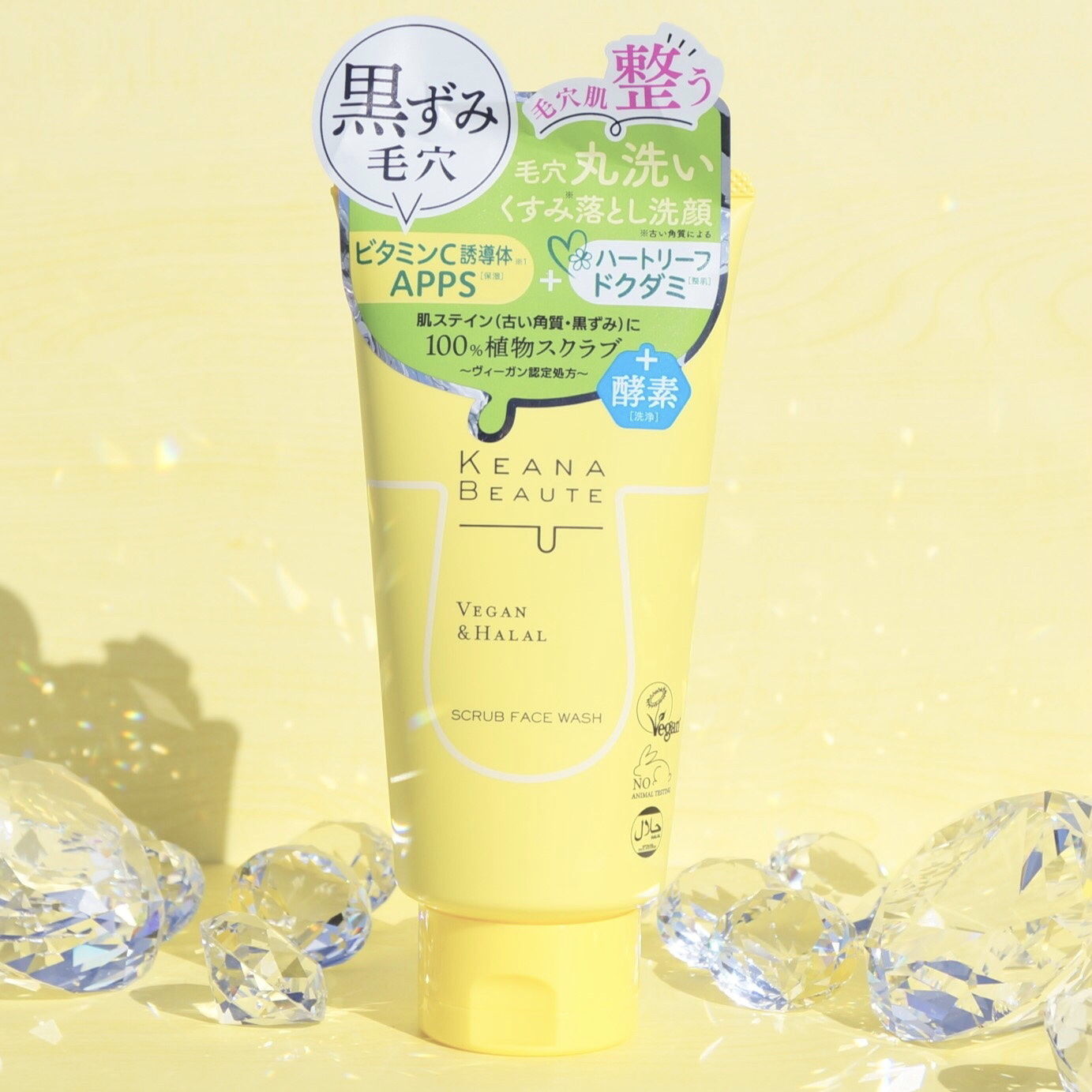 毛穴丸洗いスクラブ洗顔/ケアナボーテ/洗顔フォームを使ったクチコミ（2枚目）