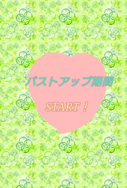 調製豆乳/キッコーマン飲料/豆乳飲料を使ったクチコミ(1枚目)