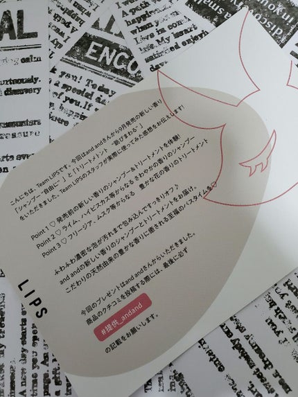 自由に ボタニカルフルーツの香り シャンプー/and and/市販シャンプーを使ったクチコミ(5枚目)