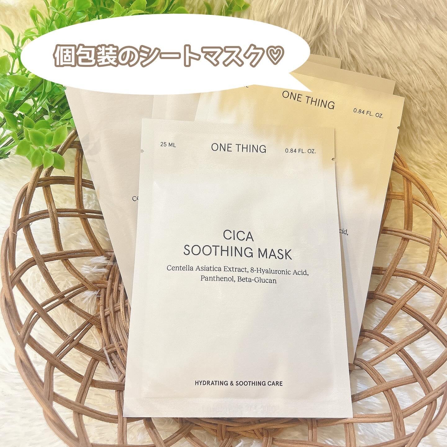 ツボクサ化粧水/ONE THING/化粧水を使ったクチコミ（3枚目）