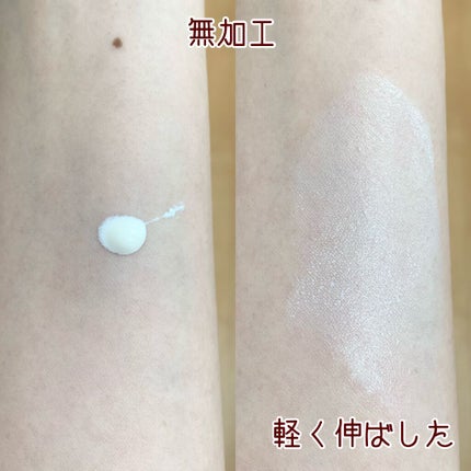 UVトーンアップベース/CEZANNE/化粧下地を使ったクチコミ(2枚目)