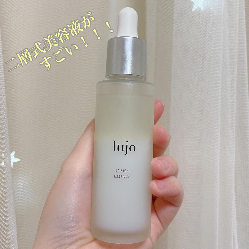 エンリッチエッセンス/lujo/美容液を使ったクチコミ(1枚目)