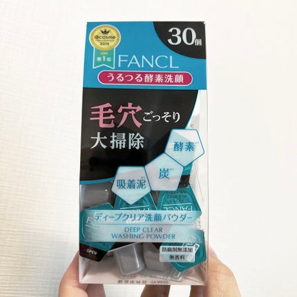 ディープクリア洗顔パウダー/ファンケル/洗顔パウダーを使ったクチコミ(1枚目)