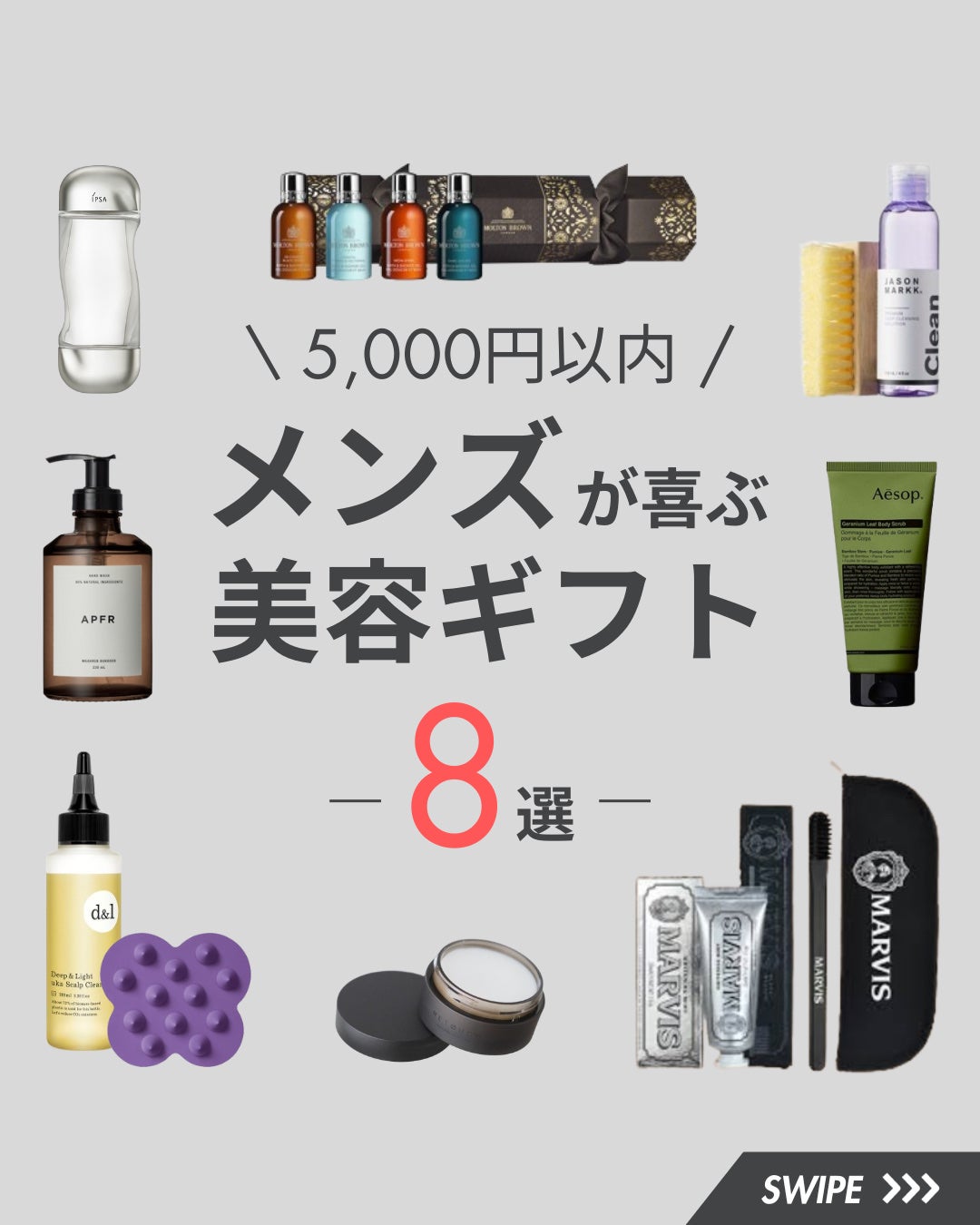 ザ・タイムR アクア/IPSA/化粧水を使ったクチコミ(1枚目)