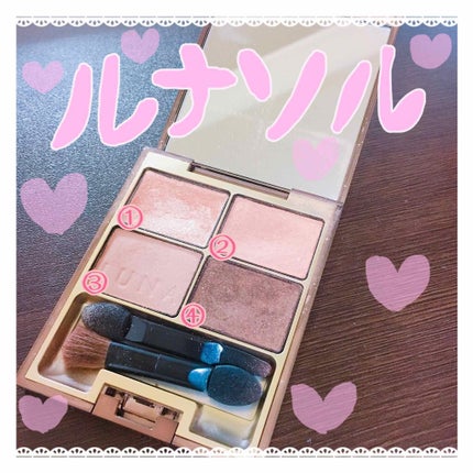 スキンモデリングアイズ/LUNASOL/アイシャドウパレットを使ったクチコミ(1枚目)