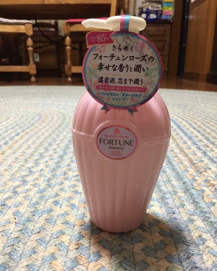 RH シャンプー/RH トリートメント/フォーチュン/シャンプー・コンディショナーを使ったクチコミ(2枚目)