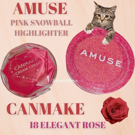 クリームチーク/キャンメイク/ジェル・クリームチークを使ったクチコミ(1枚目)