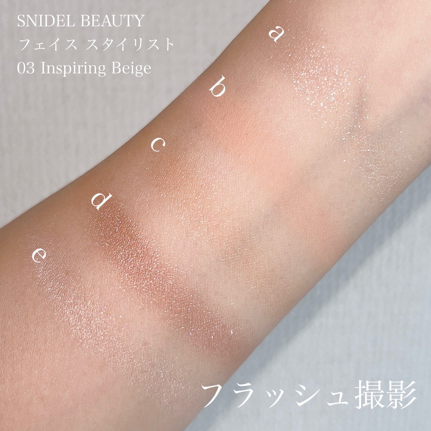 フェイス スタイリスト/SNIDEL BEAUTY/アイシャドウパレットを使ったクチコミ(4枚目)