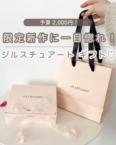 ハンドクリーム ストロベリー ショコララテ/JILL STUART/ハンドクリームを使ったクチコミ（1枚目）