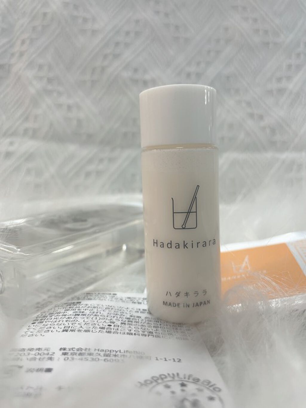 ハダキララ/HappyLifeBio/オールインワン化粧品を使ったクチコミ（1枚目）