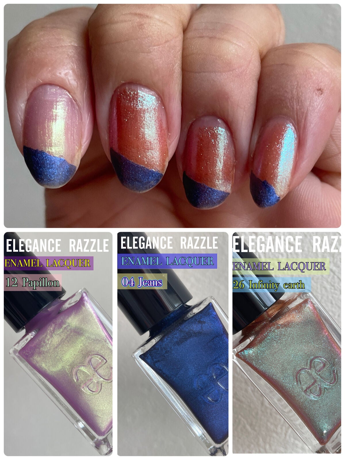 エレガンス ラズル エナメルラッカー/エレガンス ラズル /マニキュアを使ったクチコミ(1枚目)