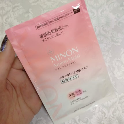ミノン アミノモイスト ぷるぷるしっとり肌マスク/ミノン/シートマスク・パックを使ったクチコミ(3枚目)