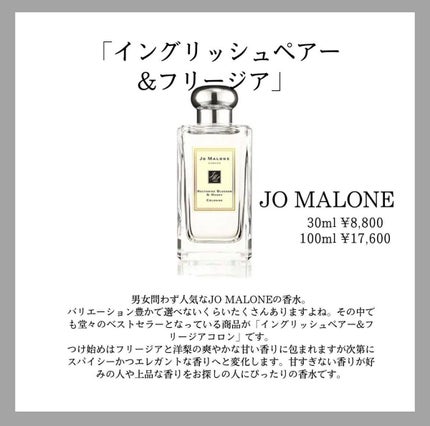 モン パリ オーデパルファム/YVES SAINT LAURENT BEAUTE/香水(レディース)を使ったクチコミ(7枚目)