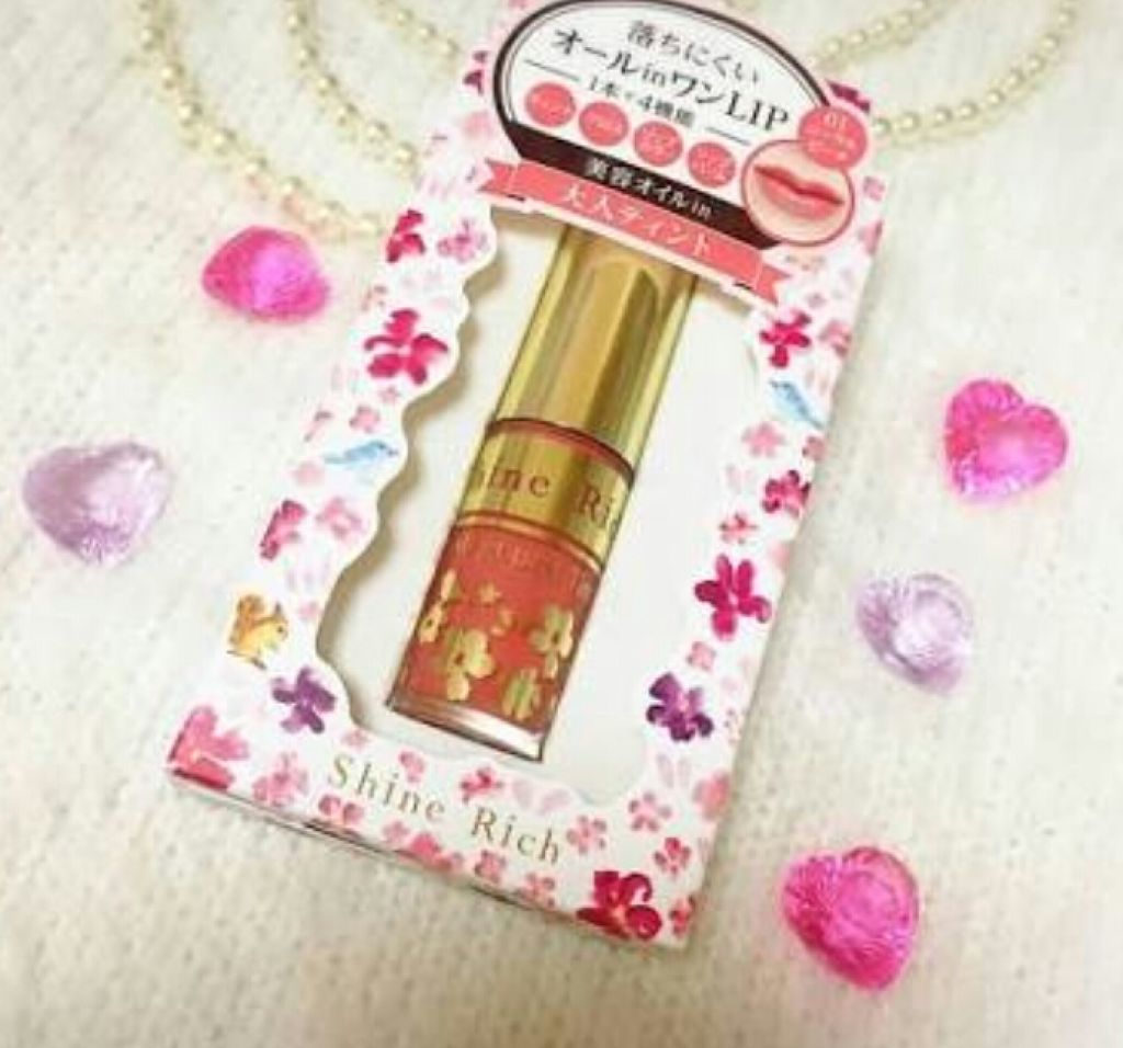 オールインワンティント/シャインリッチ/リップティントを使ったクチコミ（2枚目）