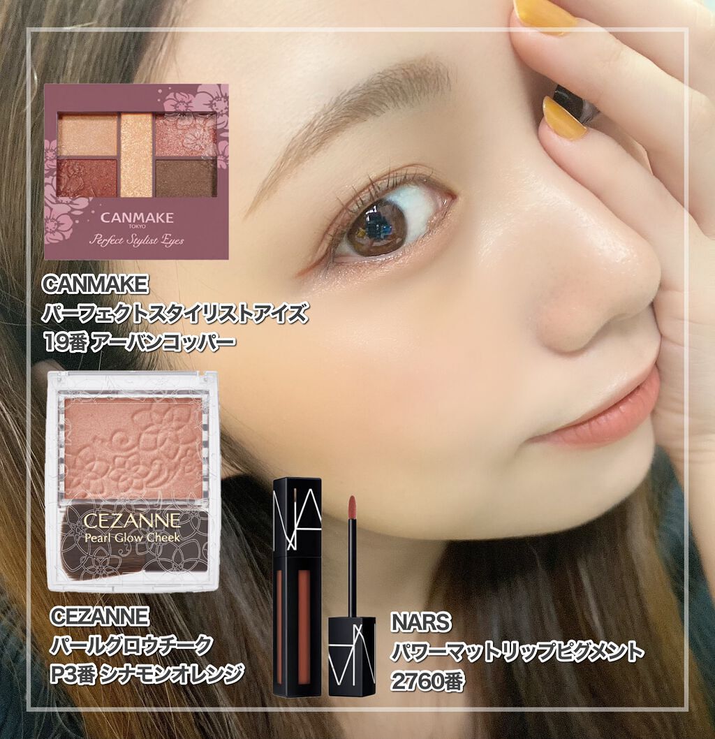 パワーマットリップピグメント/NARS/口紅を使ったクチコミ（1枚目）