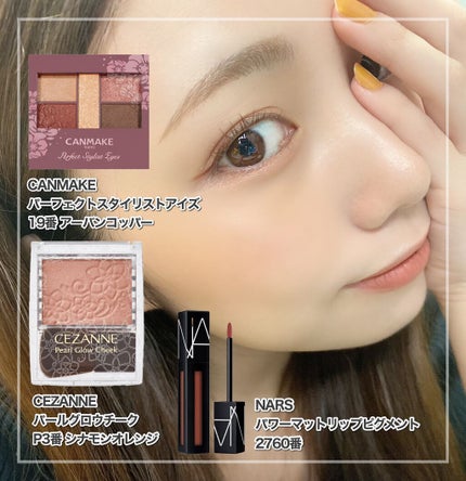 パールグロウチーク/CEZANNE/パウダーチークを使ったクチコミ(1枚目)