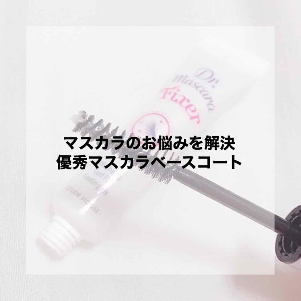 マスカラフィクサー パーフェクトラッシュ/ETUDE/マスカラ下地を使ったクチコミ(1枚目)