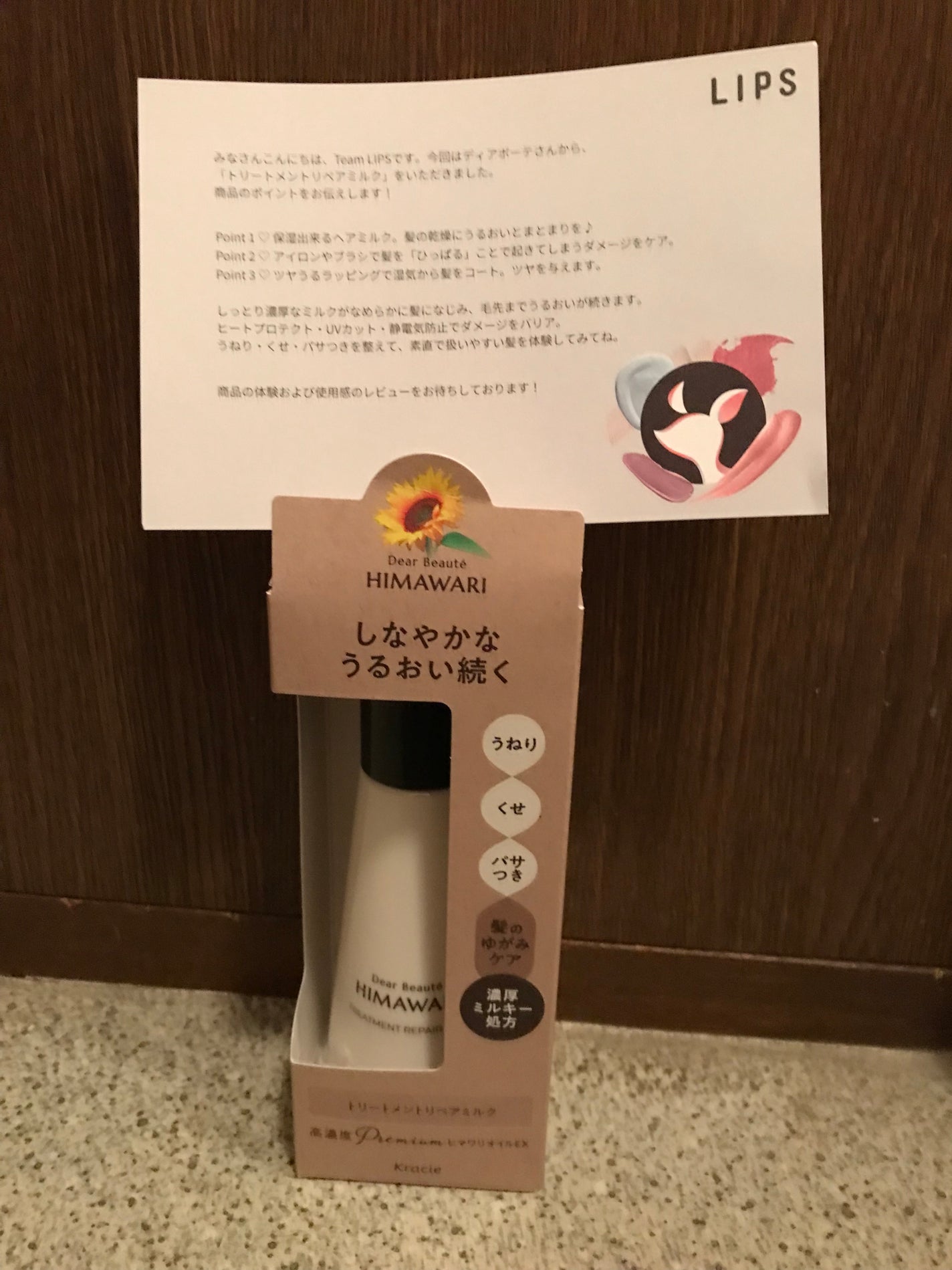 ããªãŒãã¡ã³ããªãã¢ãã«ã¯/ãã£ã¢ããŒã/ãã¢ãã«ã¯ã䜿ã£ãã¯ãã³ãïŒ1æç®ïŒ