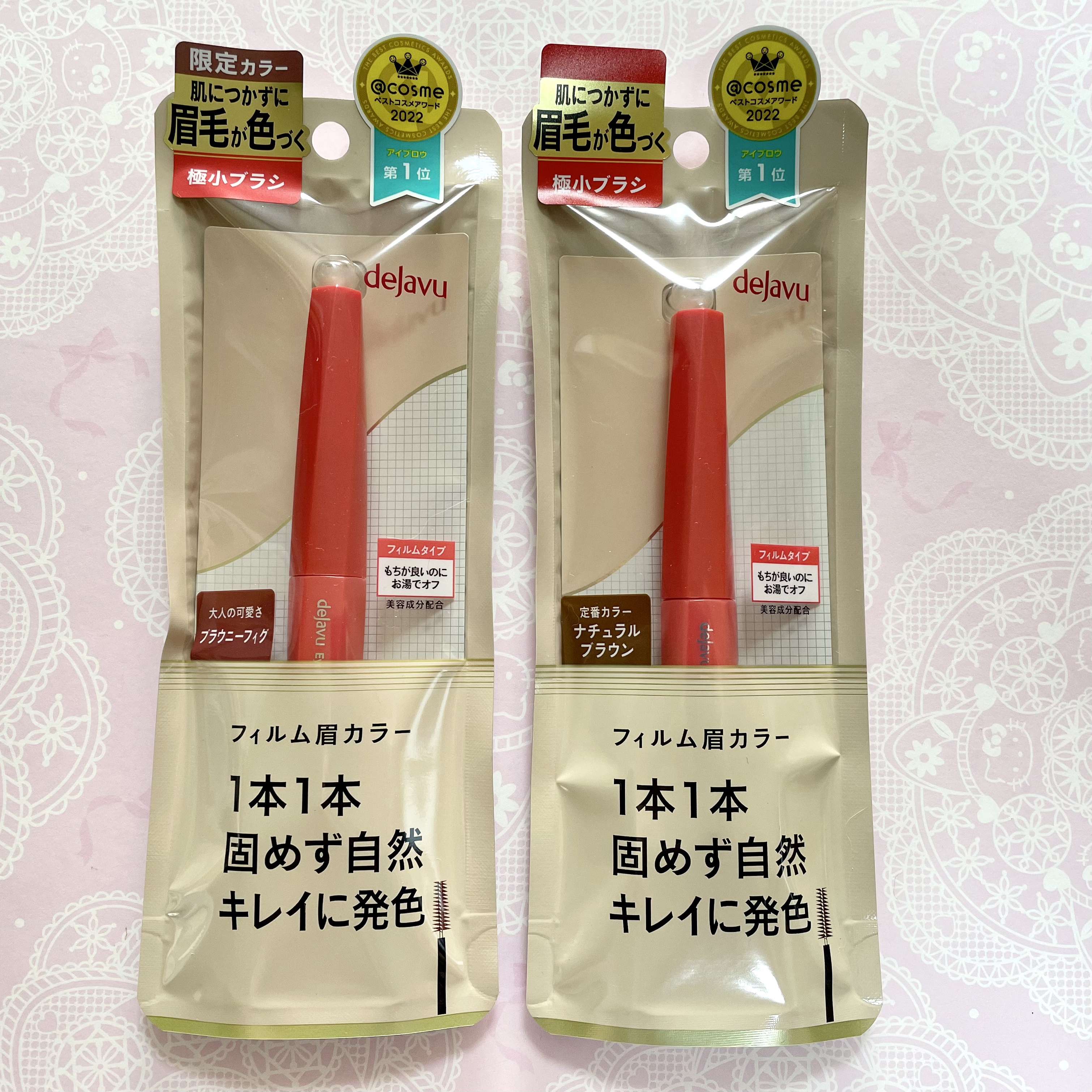 フィルム眉カラー/デジャヴュ/眉マスカラを使ったクチコミ（1枚目）