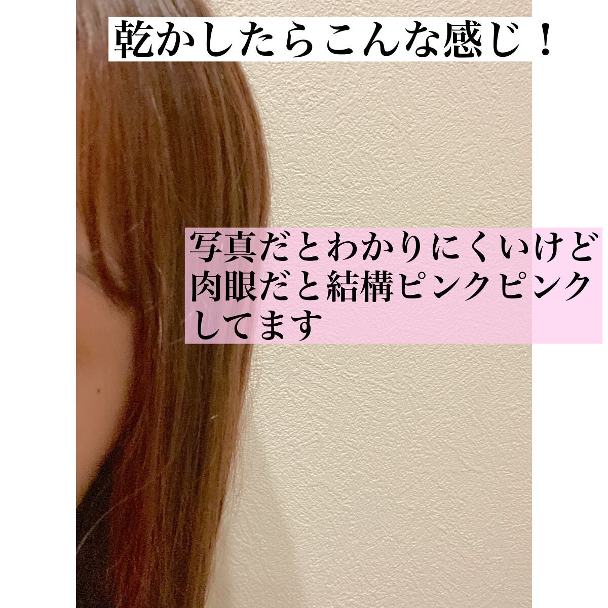 デビルズトリック/クイスクイス/ヘアカラーを使ったクチコミ(5枚目)