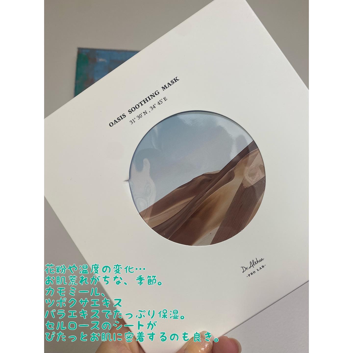 147バリアクリーム/Dr.Althea/フェイスクリームを使ったクチコミ（3枚目）