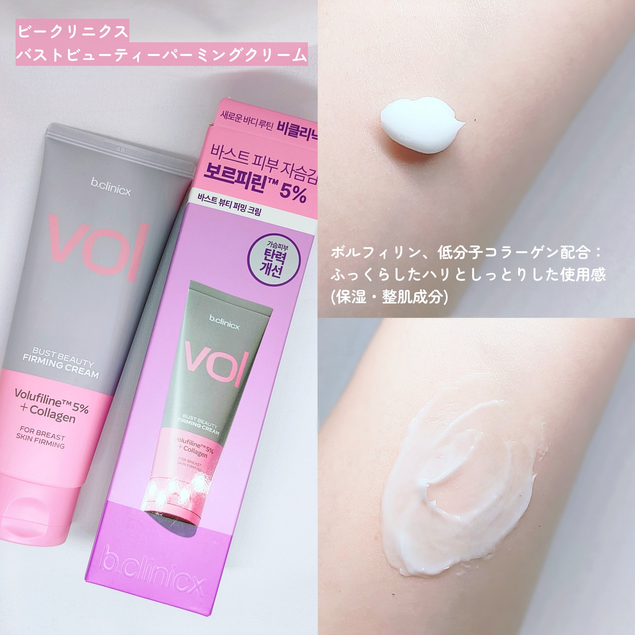 ホワイトニング美白歯磨き粉/EUTHYMOL/歯磨き粉を使ったクチコミ（2枚目）