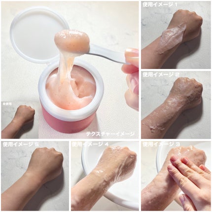 ミチャイコラーゲンスクラブ/MECHAI/ボディスクラブを使ったクチコミ(9枚目)