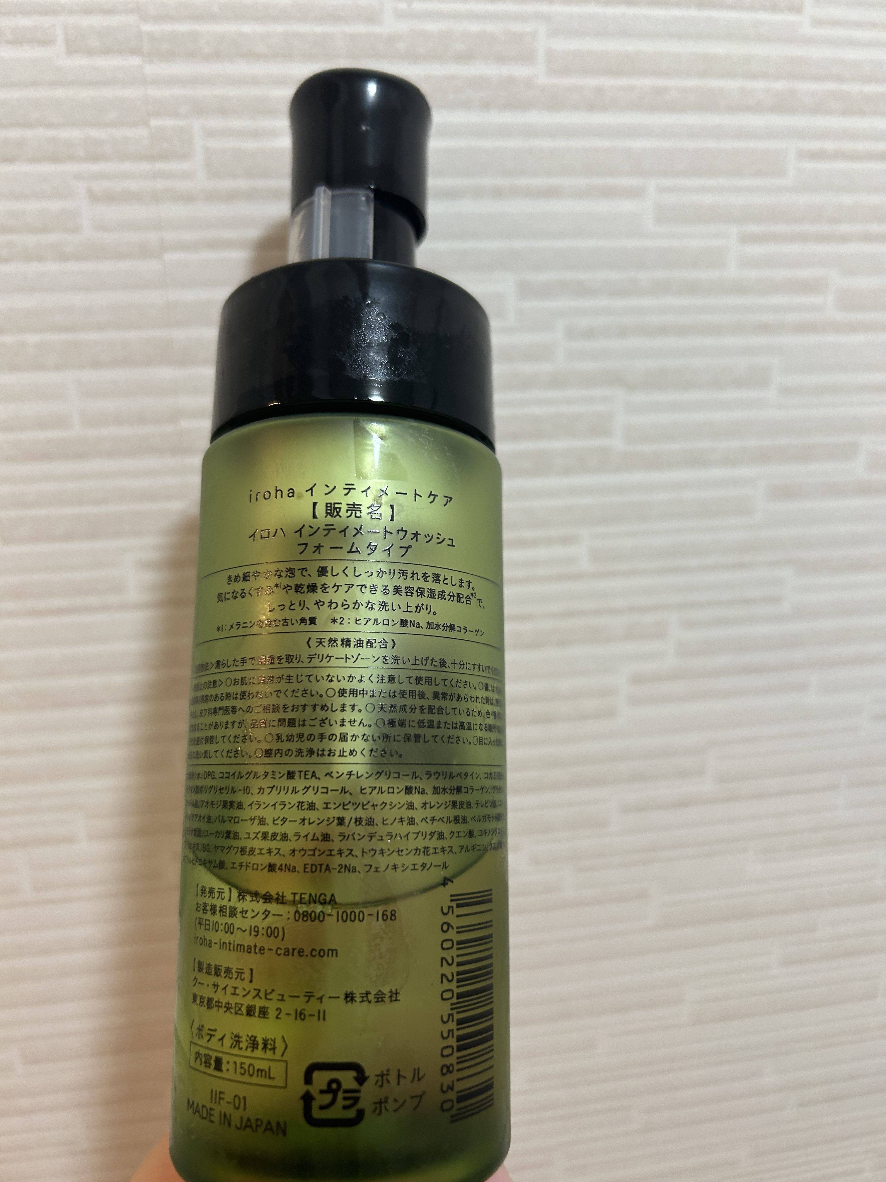 イロハ インティメートウォッシュ フォームタイプ  ベルガモットとビターオレンジの香り/iroha INTIMATE CARE/デリケートゾーンケアを使ったクチコミ（2枚目）