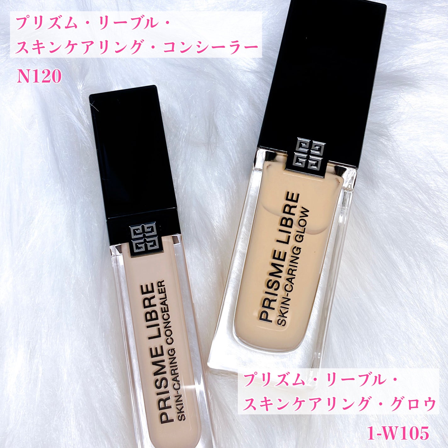 プリズム・リーブル・スキンケアリング・グロウ/GIVENCHY/リキッドファンデーションを使ったクチコミ(2枚目)